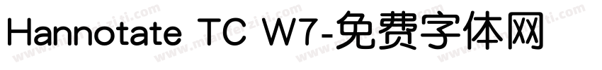 Hannotate TC W7字体转换